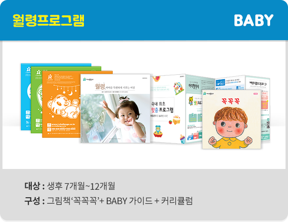 �������α׷� BABY
