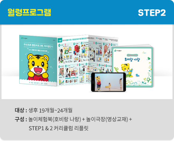 �������α׷� STEP2