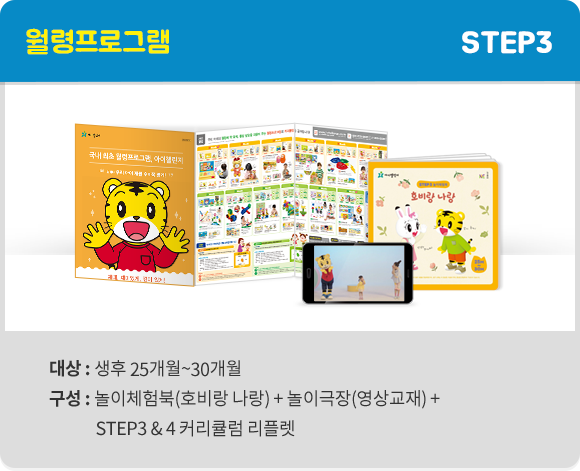 �������α׷� STEP3