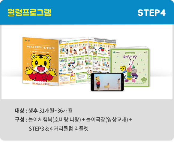 �������α׷� STEP4