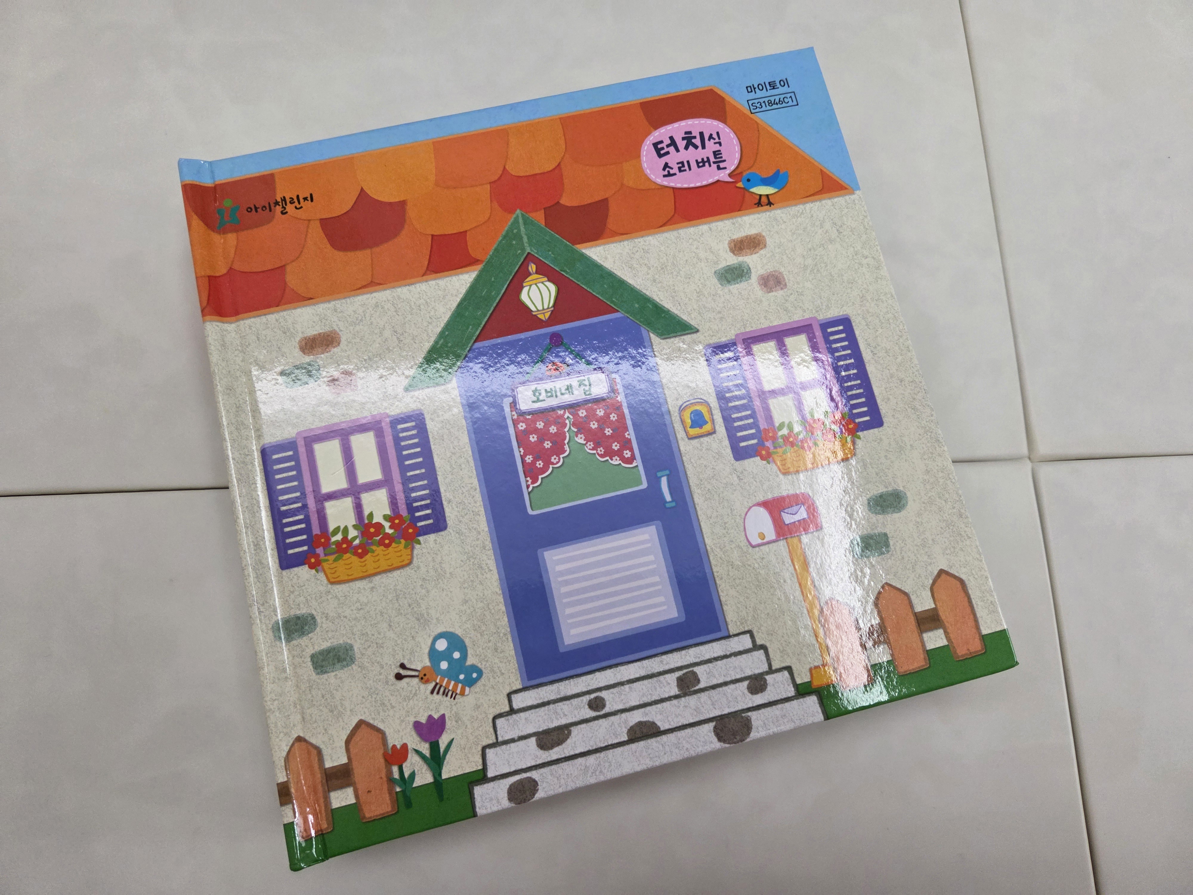 �ı� ����